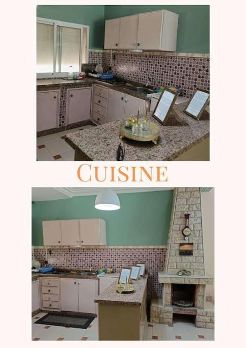 Apartamento Confort Ifrane *